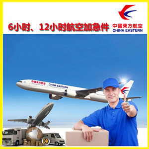 奔牛航空空运公司谈空运的四大作用是什么